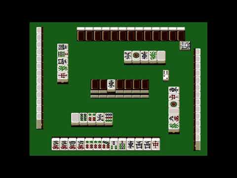 Shodankurai Nintei: Shodan Pro Mahjong sur Super Nintendo