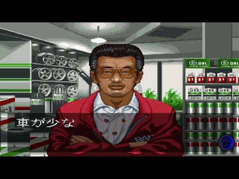 Aperçu du jeu Shutokou Battle '94 Keichii Tsuchiya Drift King sur Super Nintendo
