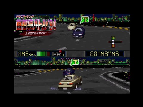 Scène de jeu de Shutokou Battle '94 Keichii Tsuchiya Drift King sur Super Nintendo