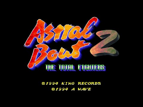 Image du jeu Sougou Kakutougi: Astral Bout 2: The Total Fighters sur Super Nintendo