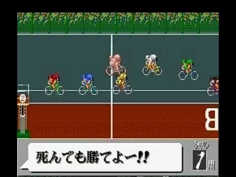 Screen de Sprinter Monogatari: Mezase!! Ikkaku Senkin sur Super Nintendo