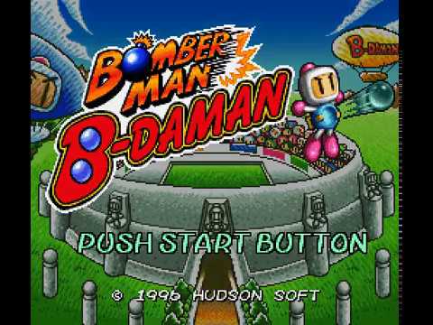 Photo de Bomberman B-Daman sur Super Nintendo