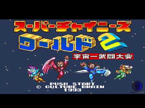 Super Chinese World 2: Uchuu Ichibuto Daikai sur Super Nintendo
