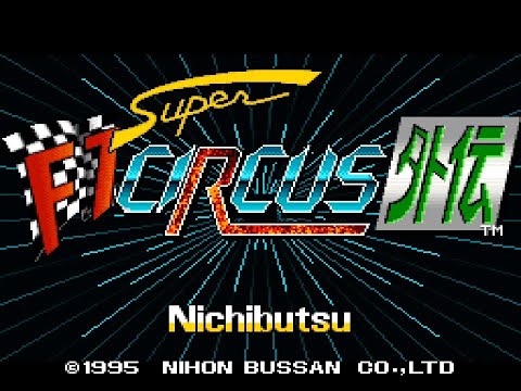 Photo de Super F1 Circus Gaiden sur Super Nintendo