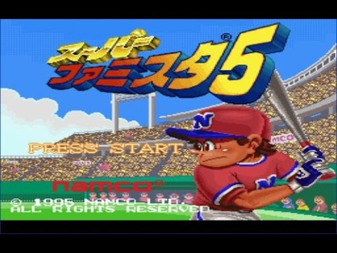 Screen de Super Famista 5 sur Super Nintendo