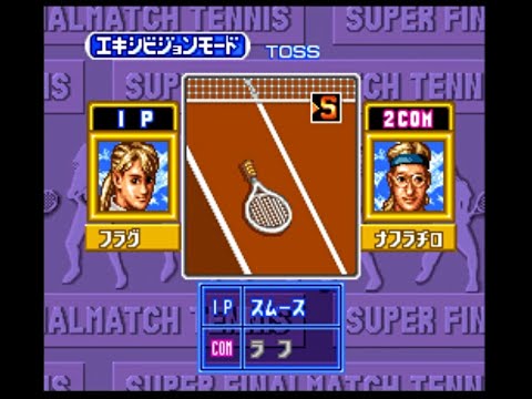 Photo de Super Final Match Tennis sur Super Nintendo