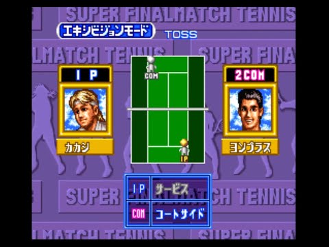 Image de Super Final Match Tennis