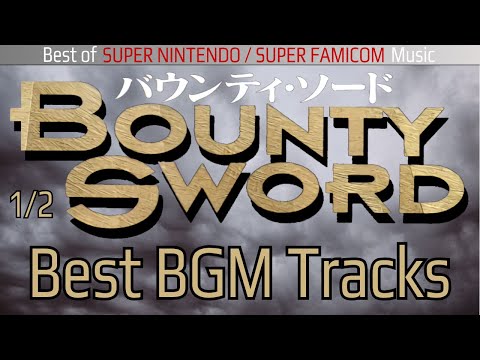 Bounty Sword sur Super Nintendo