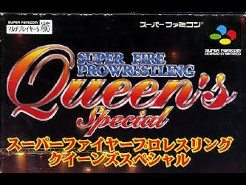 Illustration vidéo de Super Fire Pro Wrestling: Queen's Special sur Super Nintendo