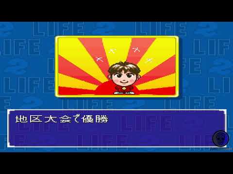 Image du jeu Super Jinsei Game 2 sur Super Nintendo