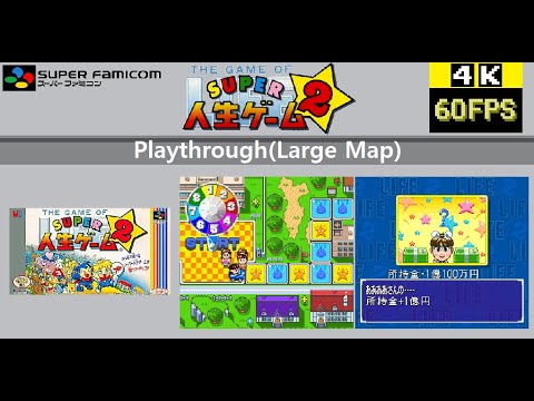 Screen de Super Jinsei Game 2 sur Super Nintendo