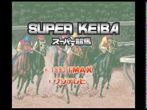 Screen de Super Keiba sur Super Nintendo