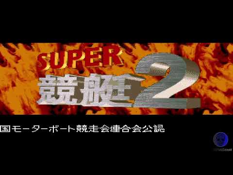 Photo de Super Kyotei 2 sur Super Nintendo