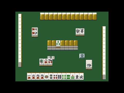 Super Mahjong 2: Honkaku 4 Nin Uchi! sur Super Nintendo