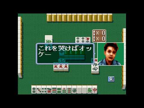 Image du jeu Super Mahjong 3: Karakuchi sur Super Nintendo