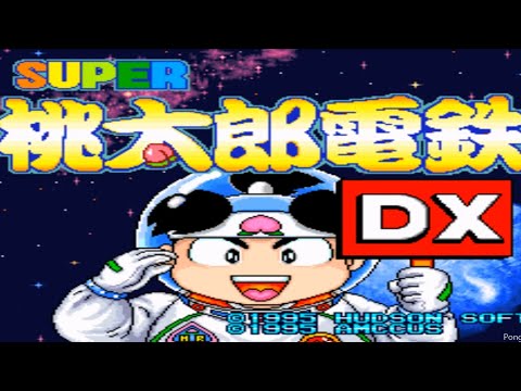 Photo de Super Momotarou Dentetsu DX sur Super Nintendo