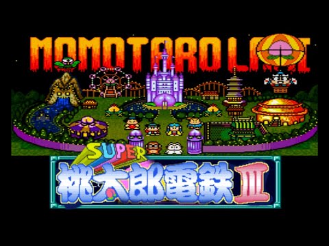 Photo de Super Momotarou Dentetsu III sur Super Nintendo