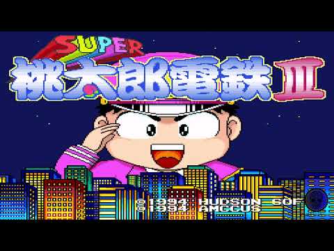 Image du jeu Super Momotarou Dentetsu III sur Super Nintendo