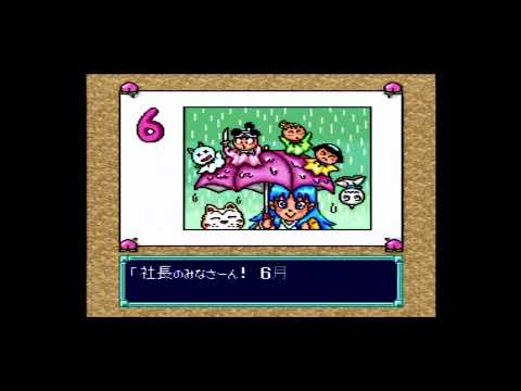 Super Momotarou Dentetsu III sur Super Nintendo