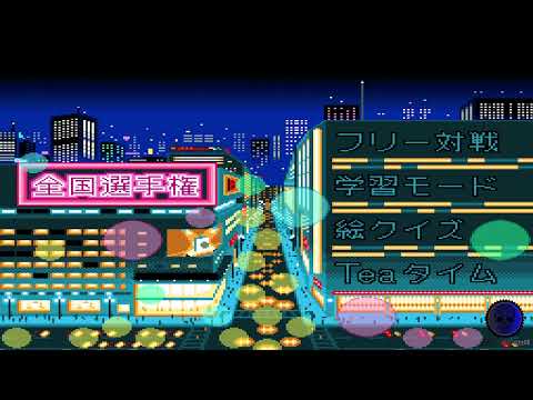 Super Nichibutsu Mahjong 2: Zenkoku Seiha Hen sur Super Nintendo