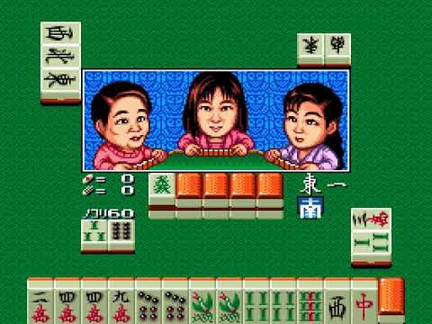 Image de Super Nichibutsu Mahjong 3: Yoshimoto Gekijou Hen
