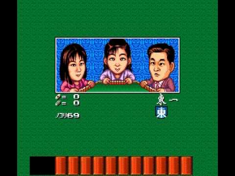 Super Nichibutsu Mahjong 3: Yoshimoto Gekijou Hen sur Super Nintendo