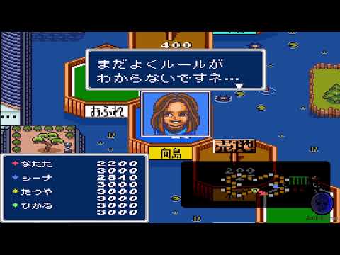 Image du jeu Super Okuman Chouja Game sur Super Nintendo