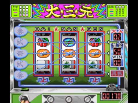 Image de Super Pachi-Slot Mahjong