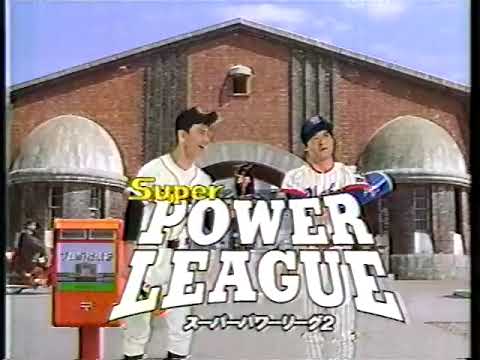 Super Power League 2 sur Super Nintendo