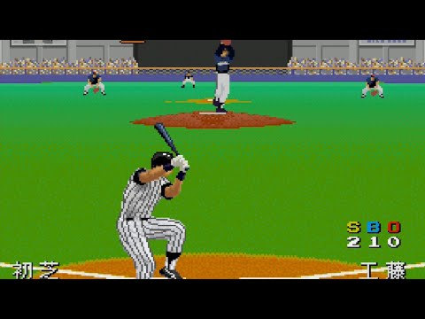 Image du jeu Super Power League 3 sur Super Nintendo