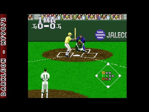 Image du jeu Super Professional Baseball II sur Super Nintendo