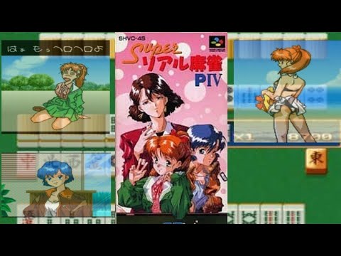 Image de Super Real Mahjong PIV sur Super Nintendo