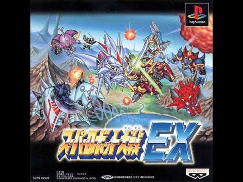 Image de Super Robot Taisen EX sur Super Nintendo
