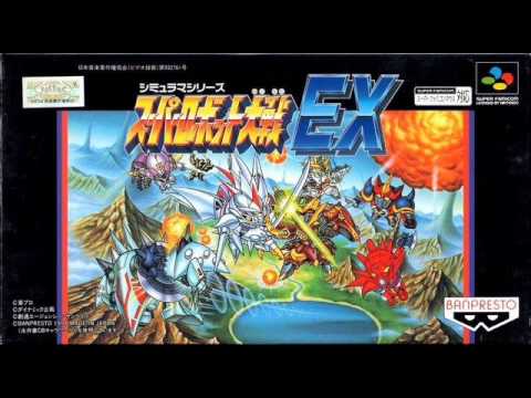 Aperçu du jeu Super Robot Taisen EX sur Super Nintendo