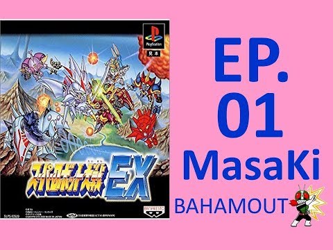 Capture de Super Robot Taisen EX sur Super Nintendo