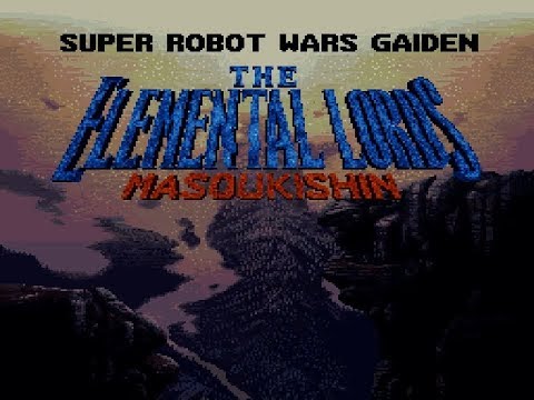 Photo de Super Robot Taisen Gaiden: Masou Kishin: The Lord of Elemental sur Super Nintendo
