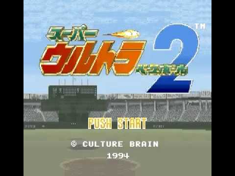Screen de Super Ultra Baseball 2 sur Super Nintendo