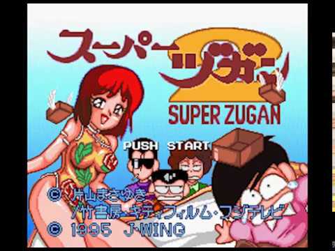 Screen de Super Zugan 2: Tsukanpo Fighter sur Super Nintendo