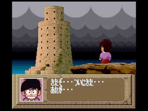 Image du jeu Super Zugan: Hakotenjou Kara no Shoutaijou sur Super Nintendo