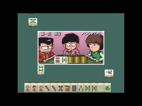 Screen de Super Zugan: Hakotenjou Kara no Shoutaijou sur Super Nintendo