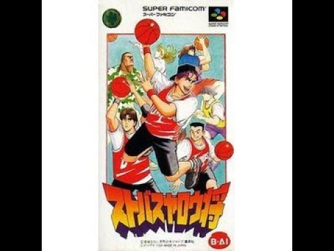 Image du jeu Sutobasu Yarō Shō: 3 on 3 Basketball sur Super Nintendo
