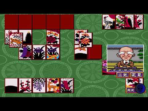 Image de Table Game Daishuugou! Shougi Mahjong Hanafuda