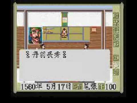 Image du jeu Taikou Rishinden sur Super Nintendo