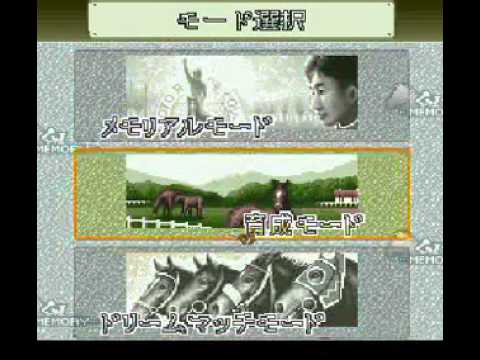 Screen de Take Yutaka G1 Memory sur Super Nintendo