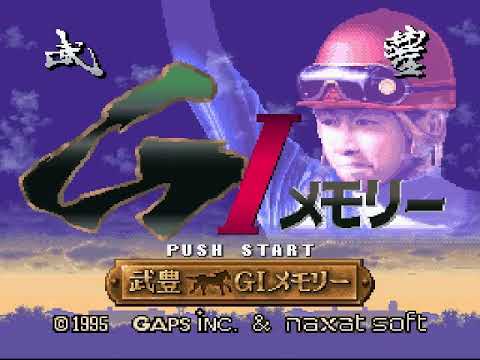 Take Yutaka G1 Memory sur Super Nintendo
