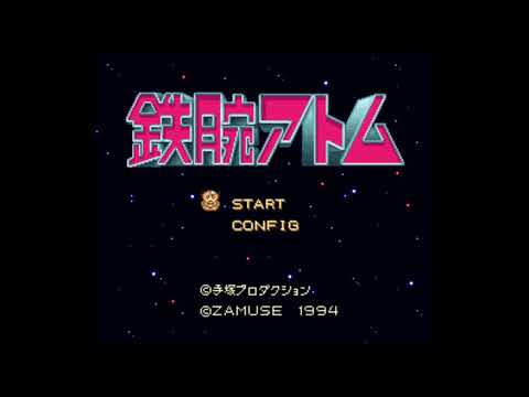 Tetsuwan Atom sur Super Nintendo