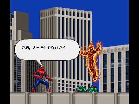 Photo de The Amazing Spider-Man: Lethal Foes sur Super Nintendo