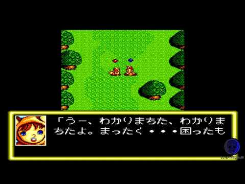Screen de Burai: Hachigyoku no Yuushi Densetsu sur Super Nintendo