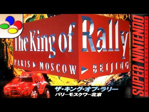 Image du jeu The King of Rally sur Super Nintendo