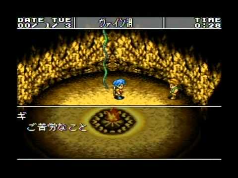 Capture de Traverse: Starlight & Prairie sur Super Nintendo